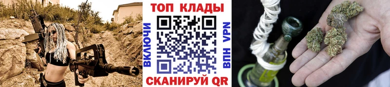 Где найти наркотики Разумное МАРИХУАНА Бутират Кокаин АМФЕТАМИН Меф мяу мяу ГАШИШ APVP