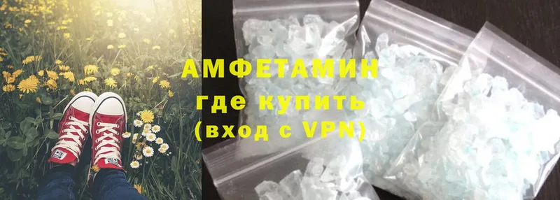 Amphetamine Premium  продажа наркотиков  Разумное 