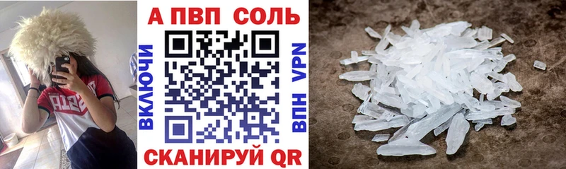 ОМГ ОМГ Разумное А ПВП кристаллы
