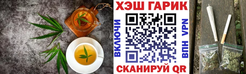 Canna-Cookies марихуана  Разумное 