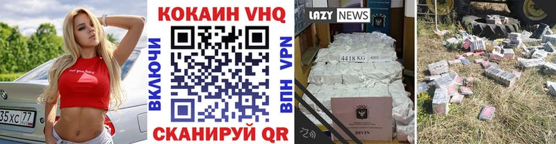 Кокаин 99%  наркотики  Разумное 