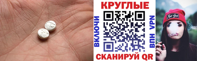 Ecstasy 250 мг  дарк нет телеграм  Разумное 