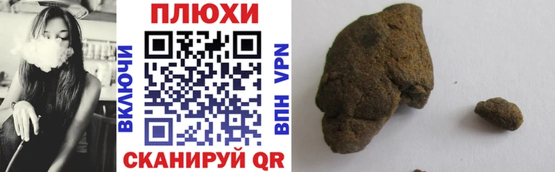 ГАШИШ Cannabis  Разумное 
