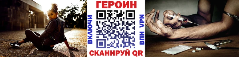 цена наркотик Разумное дарк нет наркотические препараты ГЕРОИН гречка