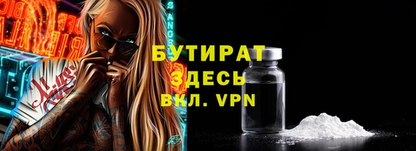 apvp Навашино