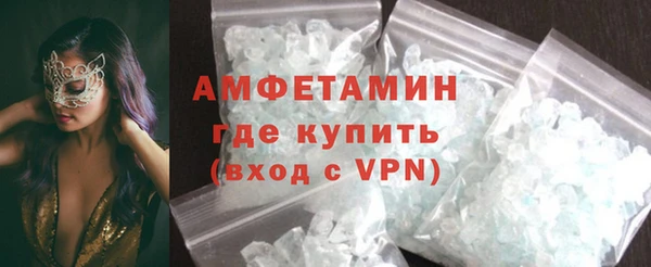 ALPHA-PVP Надым