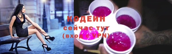 ПСИЛОЦИБИНОВЫЕ ГРИБЫ Нефтекумск