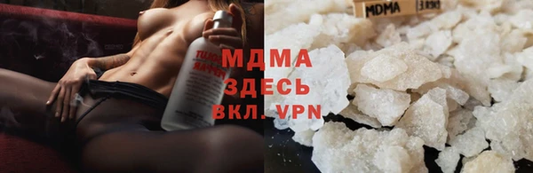 ПСИЛОЦИБИНОВЫЕ ГРИБЫ Нефтекумск