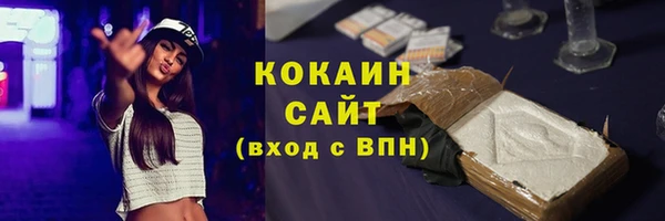 спайс Верхний Тагил