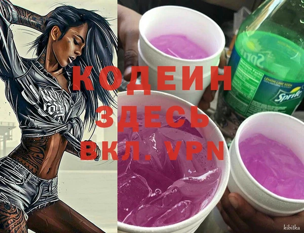 ПСИЛОЦИБИНОВЫЕ ГРИБЫ Нефтекумск
