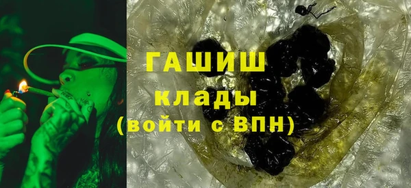 ПСИЛОЦИБИНОВЫЕ ГРИБЫ Нефтекумск