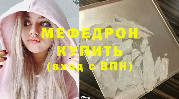 каннабис Каменка