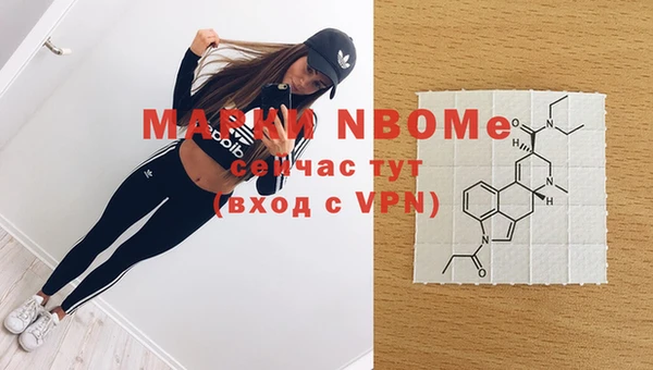 MDMA Нефтегорск