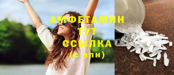 MDMA Нефтегорск
