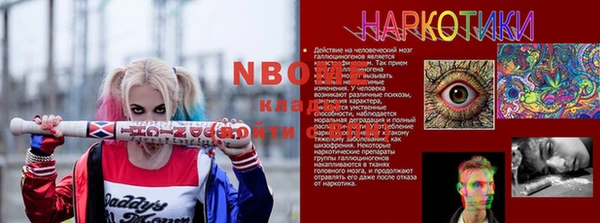 ALPHA-PVP Надым