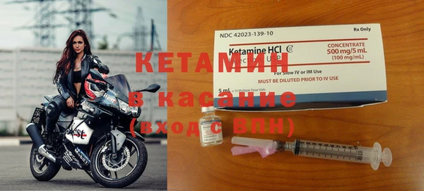 2c-b Тутаев