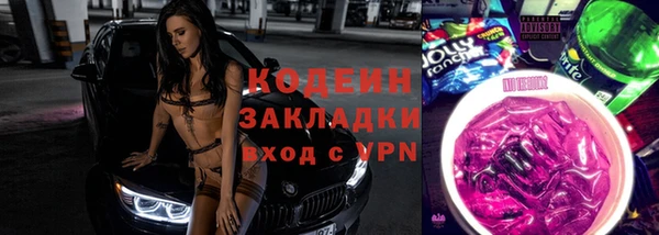 mdpv Наволоки