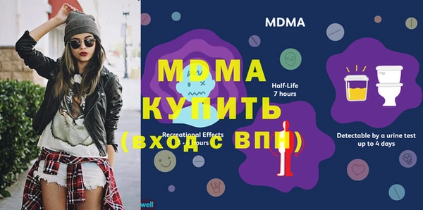 apvp Навашино