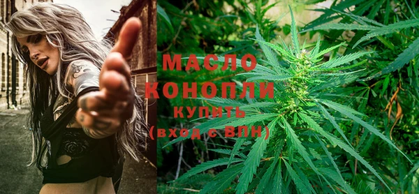 MDMA Нефтегорск