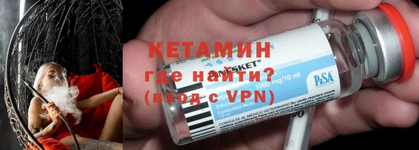 ALPHA-PVP Надым