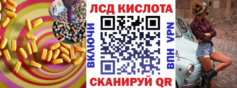 наркотики  Разумное  ЛСД экстази кислота 