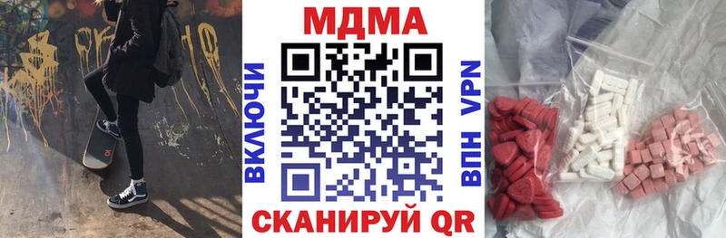 МДМА кристаллы Разумное