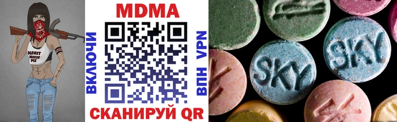 MDMA кристаллы  маркетплейс наркотические препараты  Разумное 