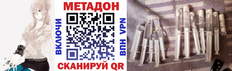 где можно купить mega зеркало Метадон мёд Разумное