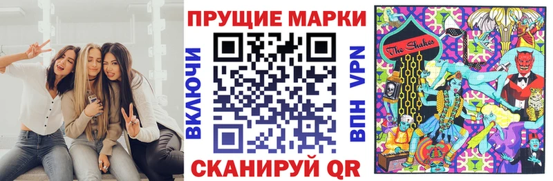 Марки N-bome 1,8мг Разумное