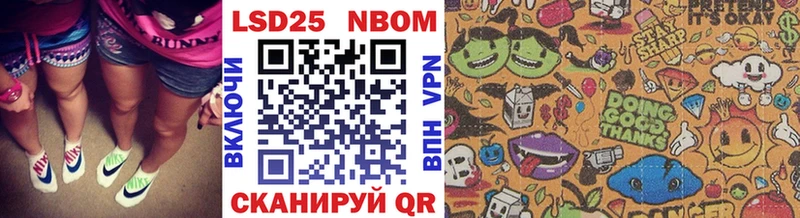 Наркотические марки 1500мкг  shop формула  Разумное  MEGA как зайти 