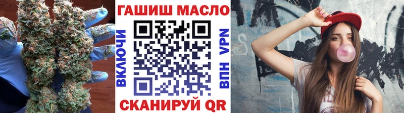 гидра маркетплейс Разумное Дистиллят ТГК жижа где можно купить
